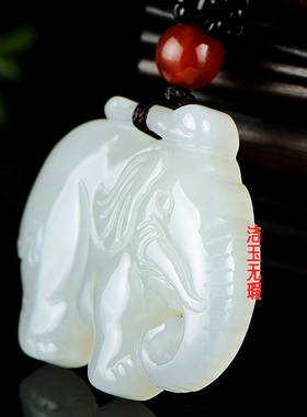 和田玉如意玉吊坠 男女款吉象项坠小象挂件