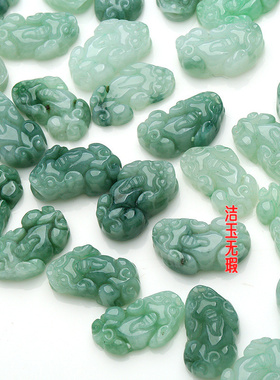 DIY饰品配饰小貔貅吊坠 翠色玉糯种玉貔貅吊坠 玉石貔貅挂件散件