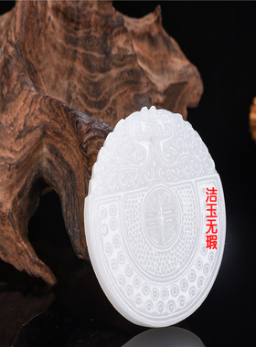 阿富汗玉白玉双满天星玉佩吊坠圆牌吊坠挂件颈饰玉坠供货