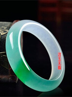 冰种翡翠色色飘花浅绿玉手镯女款玉石碧色玉镯子少女送妈妈