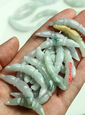 翡翠色莲藕配件 玉石藕节DIY玉饰品散件