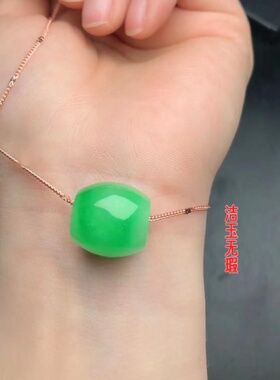 坑玉石阳绿珠玉石色路路通吊坠锁骨项链桶珠玉坠