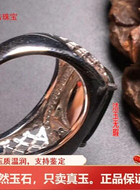 冰种帝王绿翡翠色戒指男士马鞍戒面18镶玉翡翠色男款戒指