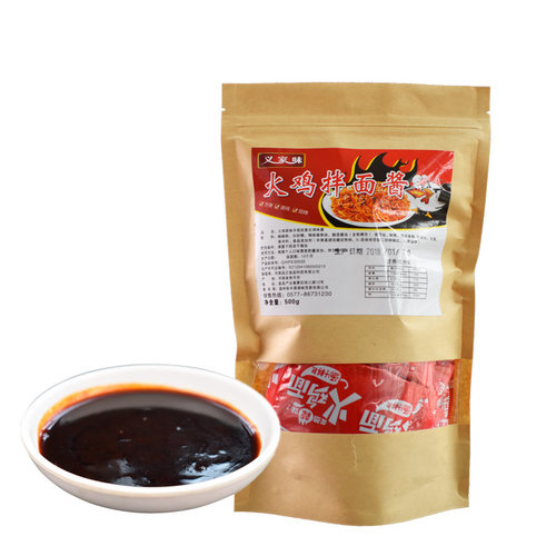 义家味火鸡面酱料20包超辣火鸡面酱料包网红火鸡辣酱独立拌面酱 - 图1