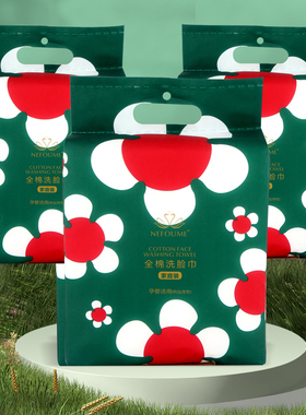 妮珀美广州加厚型特厚洗脸巾