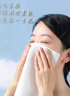 妮珀美洗脸巾一次性加厚加大洁面巾抗菌洁面巾擦脸抽式绵柔擦脸巾