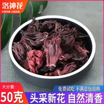 Chinese Herbal Medicine Rose Eggplant 50g Hitchhiking Herbal Tea Loo God Flower Tea Chinese Herbal Medicine Shop