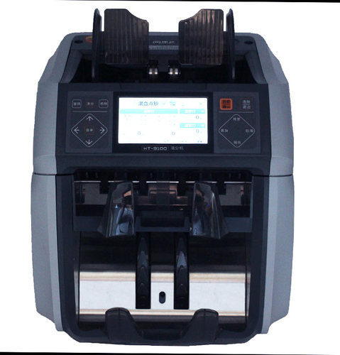 康艺JBYD-HT-9100(A) 银行专用金标点钞机 多国货币专业A类验钞机 - 图3