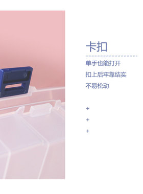 纹绣针片收纳盒棉签戒指杯产品收纳色乳修复分装纹眉用品工具专业