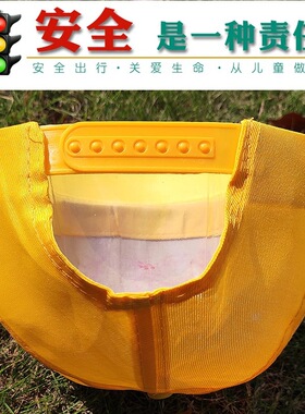 小黄帽小学生安全专用幼儿园防晒