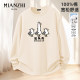 Cotton to the national style lion dance trend men's autumn and winter long-sleeved T-shirt youth new loose bottoming shirt with inner top