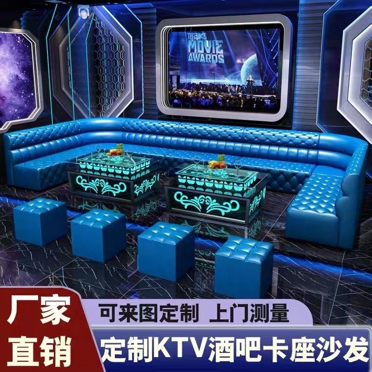 定制ktv沙发酒吧清吧夜场会所歌厅包厢专用转角卡座ul型茶几组合 - 图1