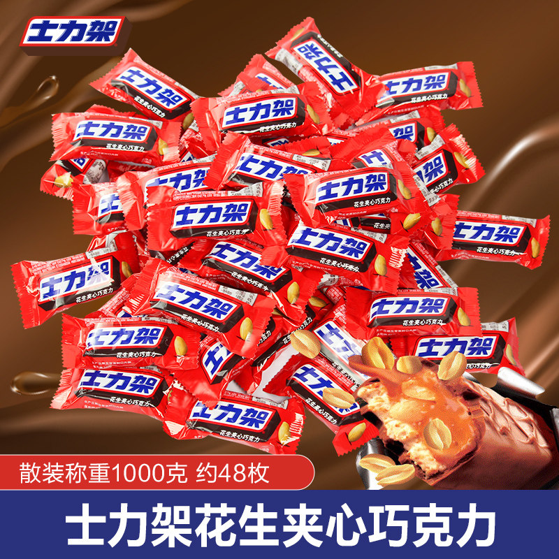 德芙士力架花生夹心1000g婚庆喜糖 喜年华食品夹心巧克力