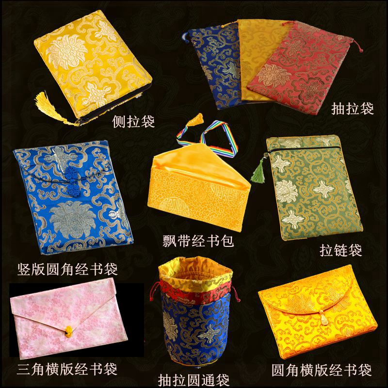 双层加厚手抄经书袋高档经书包佛经袋藏式包经布袋法宝袋收纳中小 - 图3
