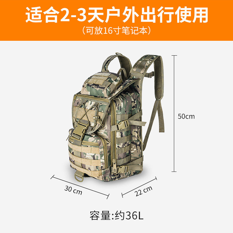 战地男户外战术多功能防水登山包 战地户外双肩背包