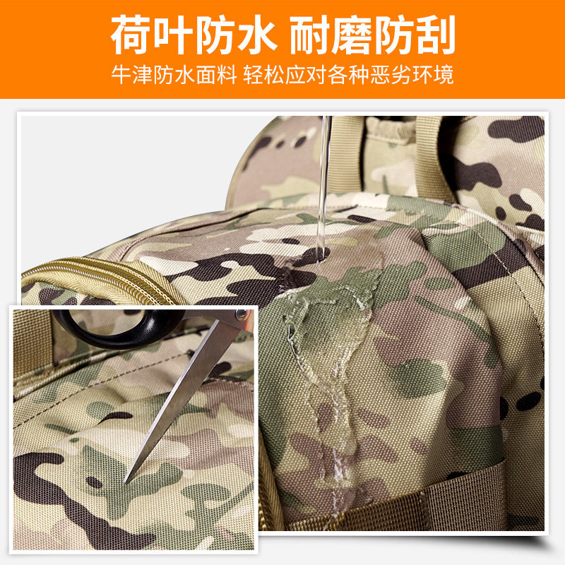 战地男户外战术多功能防水登山包 战地户外双肩背包