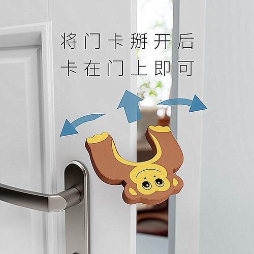 卡通门挡安全门卡儿童防夹手防撞门神器安全推拉门阻门器防关门挡 - 图2