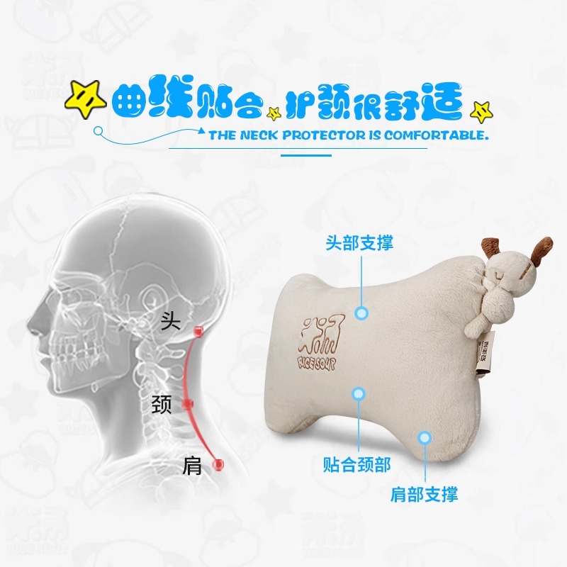 包邮爱车屋米汤D车用头枕汽车骨头枕车用护颈枕车用头靠2个-图0