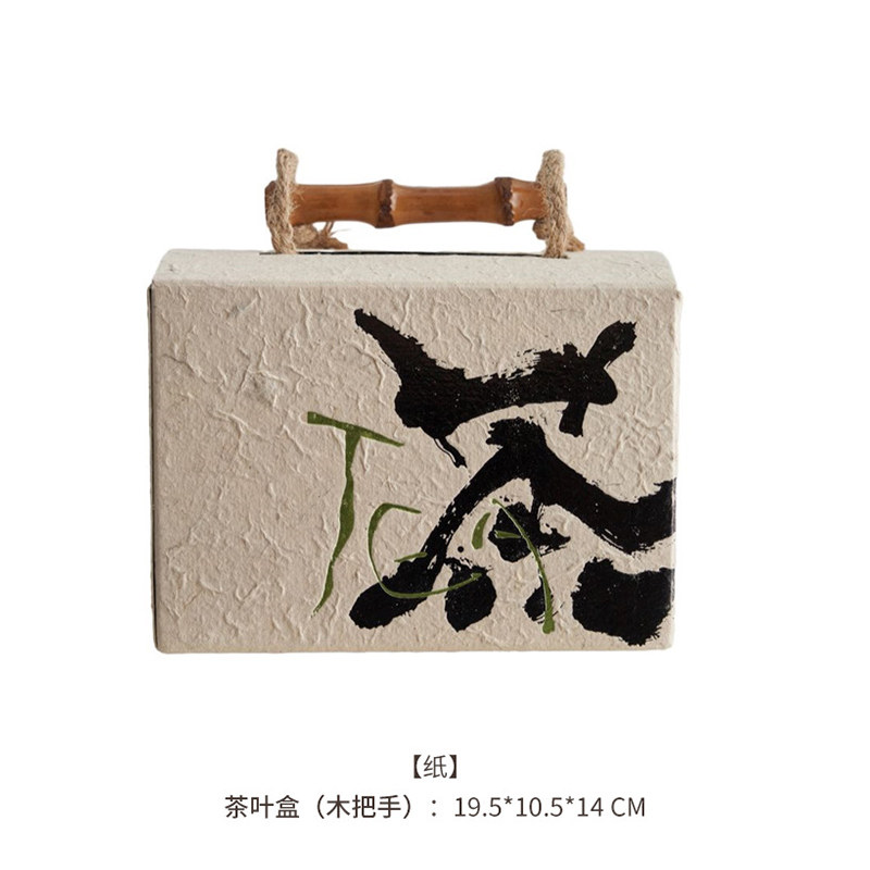 新中式茶室氛围布置摆件样板间展厅家居博古架茶饼茶叶罐茶盒装饰,淘宝优惠券,粉丝福利购,淘宝优惠卷