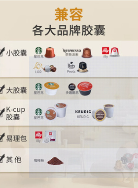胶囊咖啡机全自动家用小型