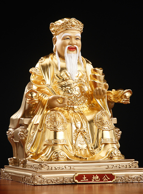 纯铜土地公土地婆福德正神神像