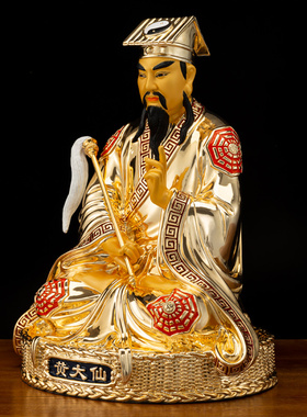 黄大仙神像铜鎏金素养真人黄初平