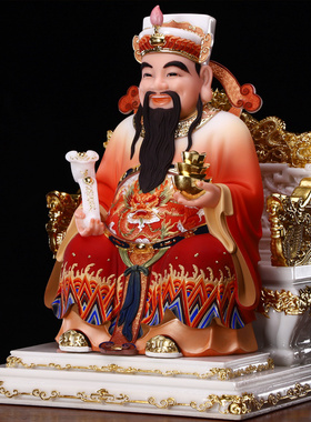 财神爷佛像坐龙椅汉白玉彩绘财神