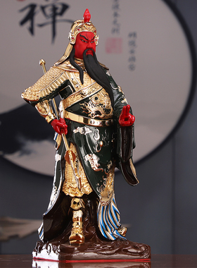 关公神像摆件纯铜鎏金台湾盛凡