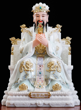 汉白玉天清描金三官大帝神像供奉