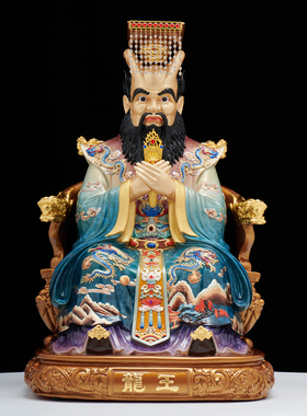 纯铜四海龙王神像供奉龙王爷像