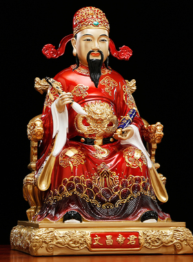 文昌帝君神像纯黄铜文曲星君摆件