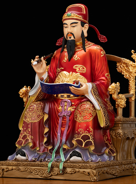 纯铜彩绘文昌帝君神像文曲星君像