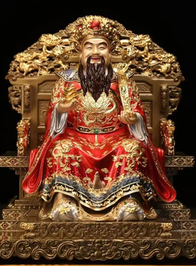 台湾纯铜文财神爷神像铜像摆件