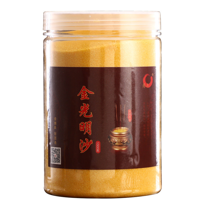 圆通佛具香炉檀香灰炉灰牙灰家用佛堂香炉灰香道插香用品香灰金沙,淘宝优惠券,粉丝福利购,淘宝优惠卷