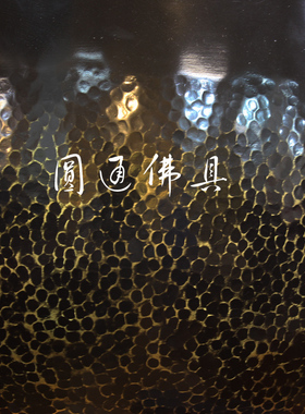 圆通佛具寺庙18寸台湾加厚铜磬
