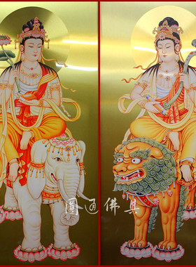 台湾华严三圣佛画挂画佛堂佛像画