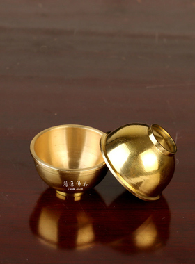 供杯圣水杯贡杯供佛茶杯佛具用品