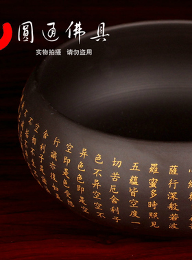 圆通佛具紫砂钵陶瓷用品和尚饭钵