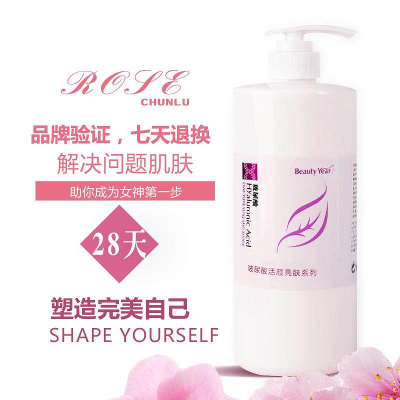 大瓶玻尿酸院装水疗爽肤水女正品补水保湿面膜玫瑰水美容院化妆水,淘宝优惠券,粉丝福利购,淘宝优惠卷