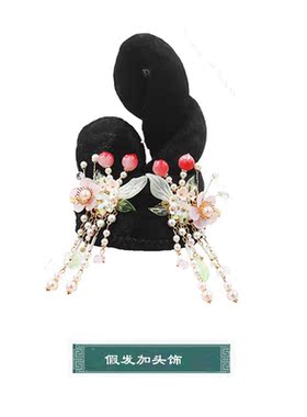 发饰套装高温丝古风敦煌