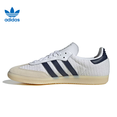 优购adidas阿迪达斯三叶草男女鞋SAMBA运动休闲鞋JH5633