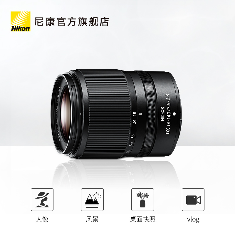 Nikon/尼康Z DX 18-140mm f/3.5-6.3 VR半画幅便携高倍变焦镜头-图0