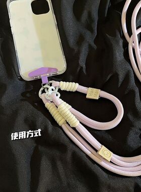 手机包挂绳长款斜挎短款手提都有多用途包包背夹挂绳毛绒娃娃挂件