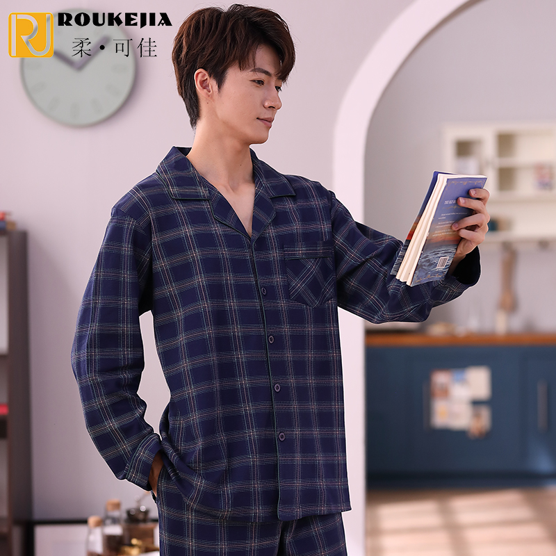 柔可佳新款格子男款长袖长裤睡衣 柔可佳睡衣/家居服套装