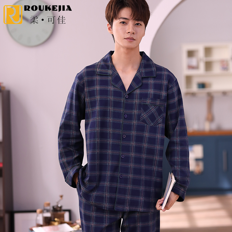 柔可佳新款格子男款长袖长裤睡衣 柔可佳睡衣/家居服套装