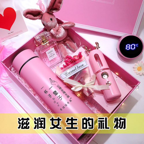 生日礼物女生闺蜜朋友的高级感水杯情人节送女友浪漫走心定制杯子 - 图0