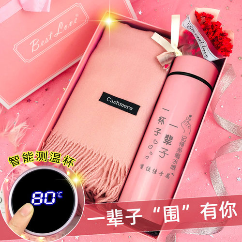 生日礼物女生闺蜜朋友的高级感水杯情人节送女友浪漫走心定制杯子 - 图2
