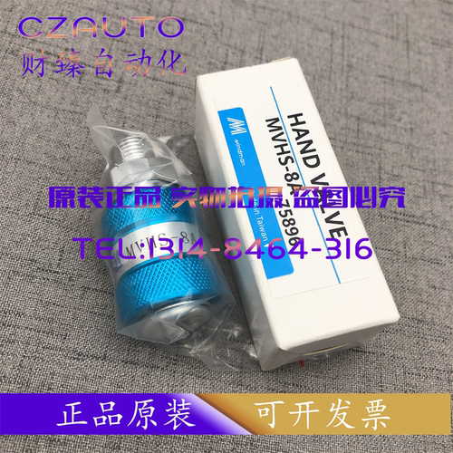 金器  Mindman 手动阀 MVHS-8A MVHS-10A MVHS-15A MVHS-20A 手滑 - 图1