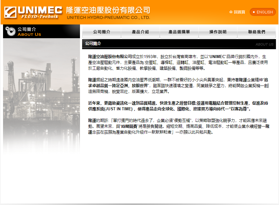 UNIMEC 氣缸 开关 LN-01A 感应器 LN-02A LN-03A 磁性开关09D - 图0