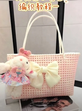 青色家  5毫米PE扁藤 拍4送1藤条材料 手工diy材料编包包藤条编织